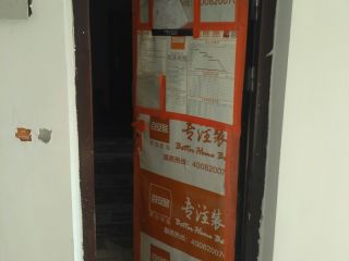 日常巡检