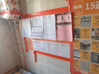 日常巡检