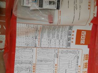 日常巡检
