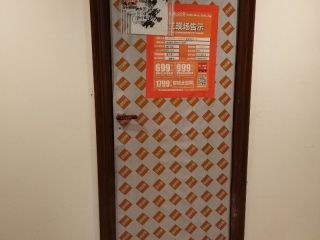 日常巡检