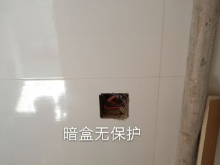日常巡检