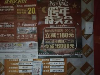 日常巡检