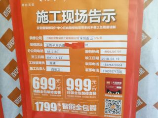 隐蔽工程 验收