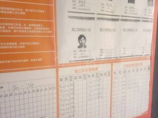 日常巡检