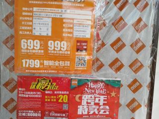 泥木工程 验收