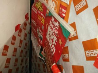 日常巡检
