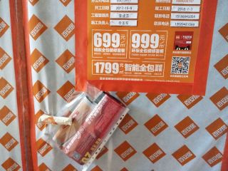日常巡检