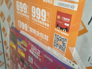 安装工程 验收