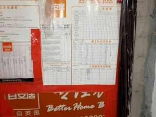 日常巡检