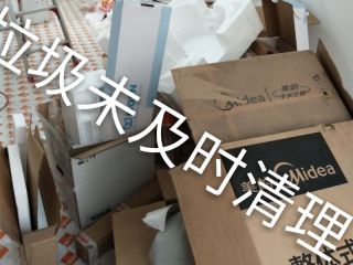 日常巡检