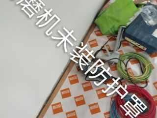 日常巡检