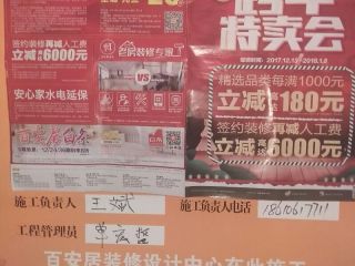 日常巡检