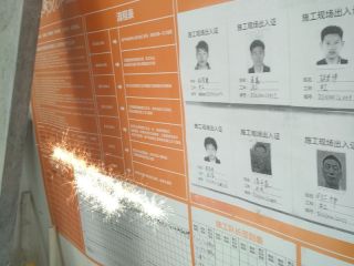 隐蔽工程 验收