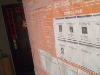 日常巡检