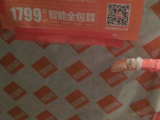 日常巡检