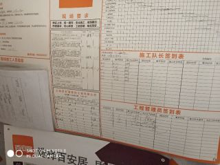 日常巡检