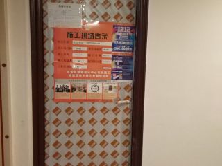 日常巡检