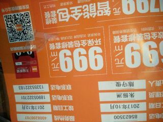 实木复合地板铺设