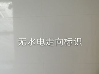 日常巡检