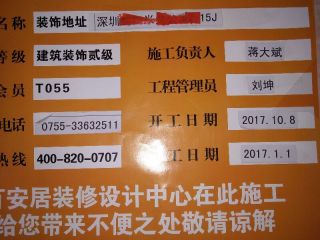 日常巡检