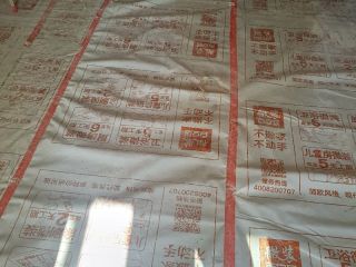 地砖铺贴及地面找平施作