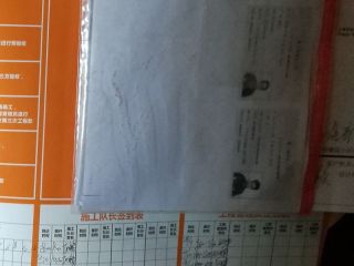 日常巡检