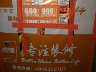 日常巡检