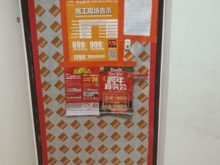 日常巡检