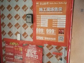 日常巡检