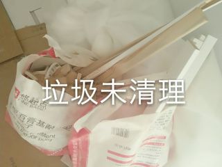 日常巡检