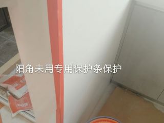 日常巡检