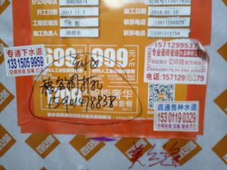 日常巡检