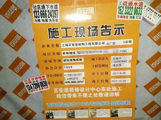 日常巡检