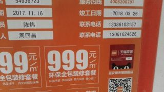 隐蔽工程 验收