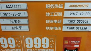 日常巡检
