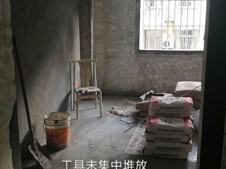 日常巡检