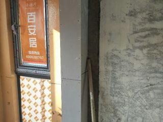 地砖铺贴及地面找平施作