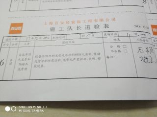 木工吊顶施工
