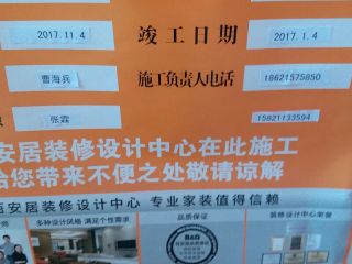 日常巡检