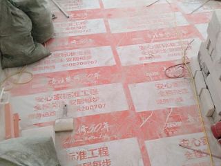 泥木工程 验收