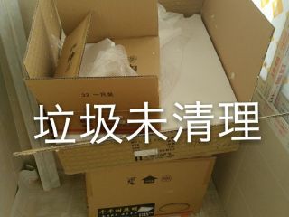 日常巡检