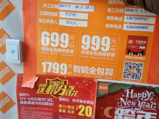 日常巡检