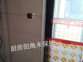 日常巡检