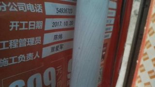 日常巡检