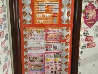 日常巡检