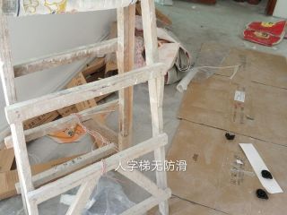 日常巡检