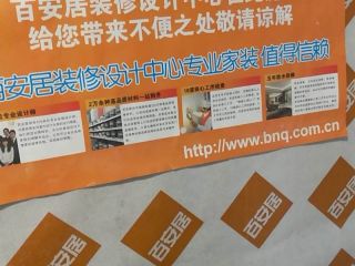 日常巡检