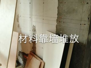 日常巡检