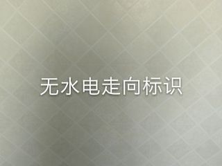 日常巡检
