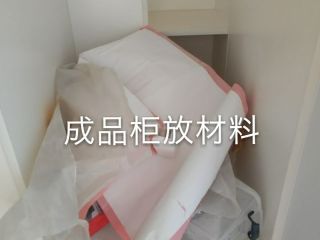 日常巡检